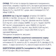 Клуб 4 Лапы - влажный корм с индейкой в желе для взрослых котов 100 г