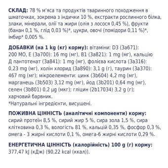 Клуб 4 Лапы - влажный корм с индейкой в желе для взрослых котов 100 г