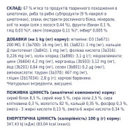 Клуб 4 Лапы - влажный корм с макрелью в соусе для взрослых кошек 100 г