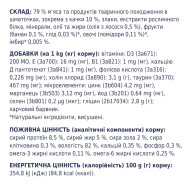 Клуб 4 Лапы - влажный корм с уткой в соусе для взрослых кошек 100 г