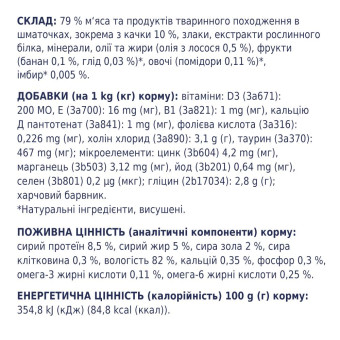 Клуб 4 Лапы - влажный корм с уткой в соусе для взрослых кошек 100 г