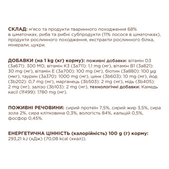 Клуб 4 Лапы - влажный корм с лососем в желе для взрослых кошек 85 г