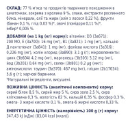 Клуб 4 Лапы - влажный корм с кроликом в желе для взрослых котов 85 г