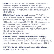 Клуб 4 Лапы - влажный корм с телятиной в соусе для взрослых кошек 85 г