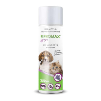 Шампунь FIPROMAX BIO для котят и щенят с лавандой 250 мл