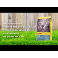 JOSERA Leger для кастрированных или мало активных кошек 400 г
