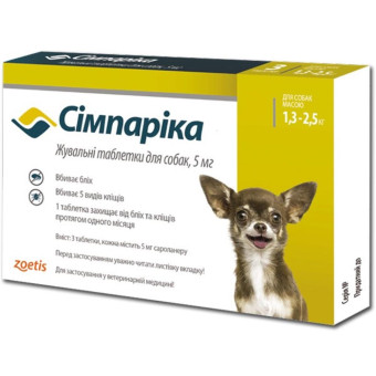 Таблетки от блох и клещей Simparica (Симпарика)  для собак весом от 1.3 до 2.5 кг 1 шт