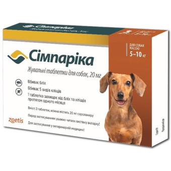 Таблетки от блох и клещей Simparica (Симпарика)  для собак весом от 5 до 10 кг 1 шт