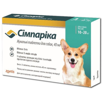 Таблетки от блох и клещей Simparica (Симпарика)  для собак весом от 10 до 20 кг 1 шт