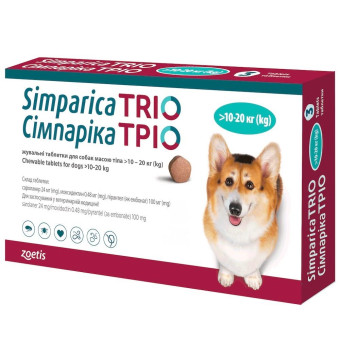 Жевательные таблетки Simparica TRIO - от глистов, блох и клещей для собак весом от 10 до 20 кг 1 шт