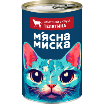 Мясная миска Влажный корм для взрослых кошек, кусочки в соусе с телятиной 415 г
