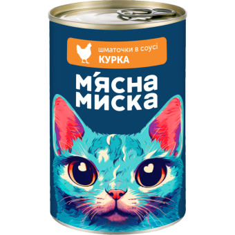 Мясная миска Влажный корм для взрослых кошек, кусочки в соусе с курицей 415 г