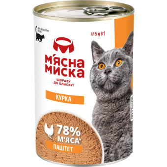 Мясная миска Влажный корм для взрослых кошек, мясной паштет с курицей 415 г