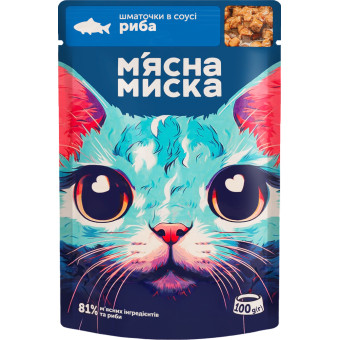 Мясная миска Мясные кусочки в соусе с рыбой для взрослых кошек 100 г