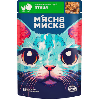 Мясная миска Мясные кусочки в соусе с птицей для взрослых кошек 100 г