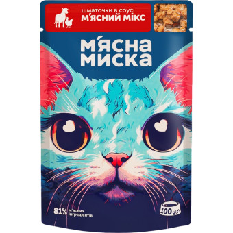 Мясная миска Мясные кусочки в соусе 