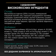 Pro Plan Adult Sterilised Renal plus для взрослых стерилизованых котов с индейкой 3 кг