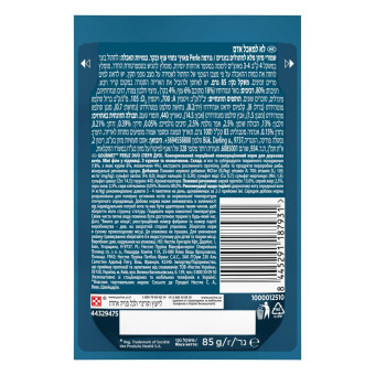 Gourmet Perle Duo с курицей и говядиной для взрослых кошек 85 г