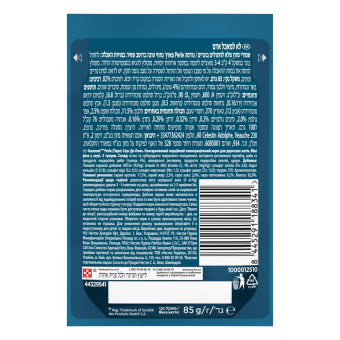 Gourmet Perle Mini Fillets Tuna с тунцом и ароматом морепродуктов для взрослых кошек 85 г