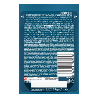 Gourmet Perle Duo с лососем и сайдой для взрослых котов 85 г