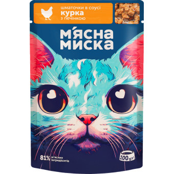 Мясная миска Мясные кусочки в соусе с курицей и печенью для взрослых кошек 100 г