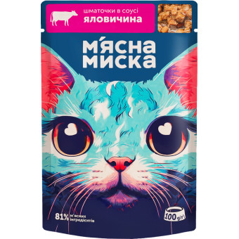 Мясная миска Мясные кусочки в соусе с говядиной для взрослых кошек 100 г