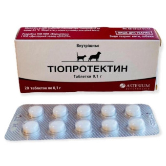 Таблетки Гепато-кардиопротектор Тиопротектин Arterium для собак и кошек 20 шт