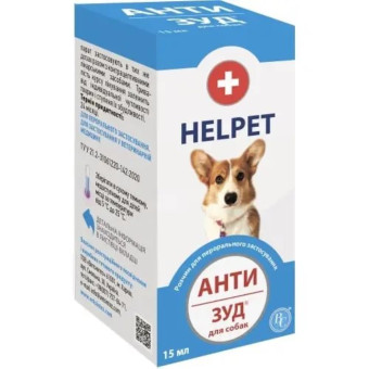 Сузпензия Антизуд для собак Helpet 15 мл