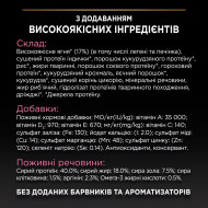 Pro Plan Delicate Digestion Lamb корм для котов с чувствительным пищеварением (на вес)  100 гр
