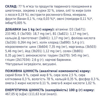 Клуб 4 Лапы - влажный корм с курицей в соусе для котят 80 г