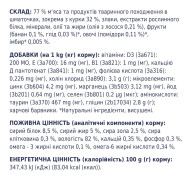 Клуб 4 Лапы - влажный корм с курицей в соусе для взрослых котов 100 г
