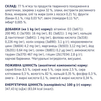 Клуб 4 Лапы - влажный корм с курицей в соусе для взрослых котов 100 г