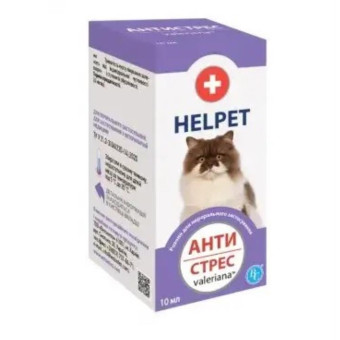 Раствор HELPET Анти Стресс для кошек 10 мл