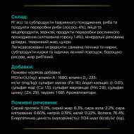 Pro Plan Veterinary Diets EN Gastrointestinal Кусочки в подливе с лососем для котов 85 г
