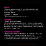 Pro Plan Veterinary Diets UR ST/OX Urinary Влажный корм диета для лечения мочевыводящих путей 195г