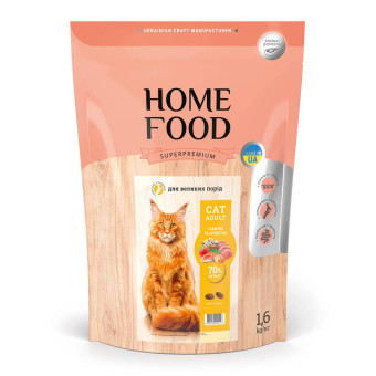 Home Food Сухой корм с индейкой и креветками для больших пород взрослых кошек (на вес) 100 гр