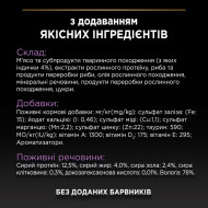Pro Plan Мультипак Kitten Healthy Start Turkey in gravy Кусочки с индейкой для котят 85г х 10