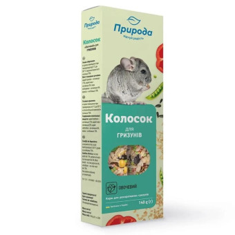 Лакомство для грызунов Природа Колосок Овощной 140 г