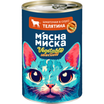 Мясная миска Влажный корм для взрослых кошек, кусочки в соусе с телятиной и морковью 415 г