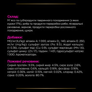Pro Plan Veterinary Diets UR Urinary Кусочки в подливке с курицей для кошек 85 г