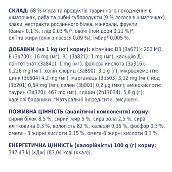 Клуб 4 Лапы - влажный корм с лососем в желе для взрослых кошек 100 г