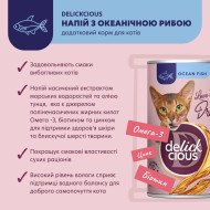 Delickcious Напиток с океанической рыбой 140 г