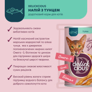 Delickcious Напиток с тунцом 140 г