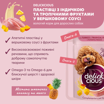 Delickcious Хлопья с индейкой и тропическими фруктами в сливочном соусе 80 г