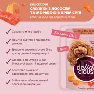 Delickcious Полоски с лососем и морковью в крем-супе 85 г