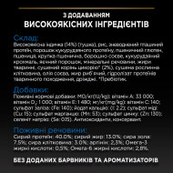 Pro Plan Cat Sterilised Senior Longevis Сухой корм для стерилизованых котов 7+ с индейкой 1.5 кг