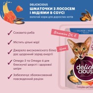 Delickcious кусочки с лососем и мидиями в соусе 85 г
