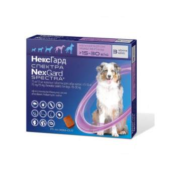 NexGard Spectra Таблетка против блох и клещей для собак весом 15-30 кг 1 шт