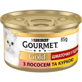 Gourmet Gold кусочки в подливе с лососем и курицей для взрослых кошек 85 г