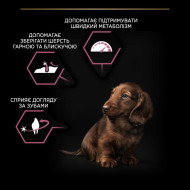 Pro Plan Small&Mini Puppy Sensitive Skin Salmon корм с лососем для щенков малых пород 3 кг